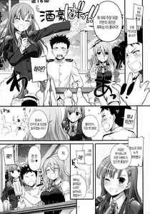 Page 6 of D.L. action 107 - preview thumbnail