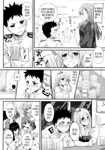 Page 7 of D.L. action 107 - preview thumbnail