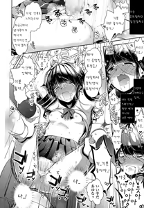 Page 18 of Benkyou no mukou gawa - preview thumbnail