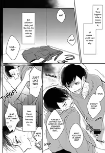Page 8 of IchiKara no Susume. | Support for Ichikara - preview thumbnail