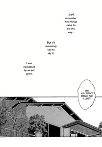 Page 6 of Gomen ne, Kaa-san | Sorry, mother - preview thumbnail