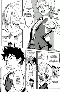 Page 8 of Koi ga Hajimaru Recipe - preview thumbnail