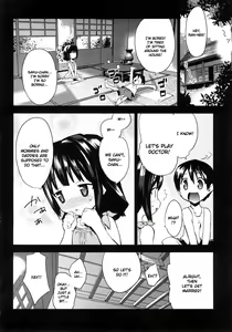 Page 37 of Yomeiro Choice Vol.1 - preview thumbnail