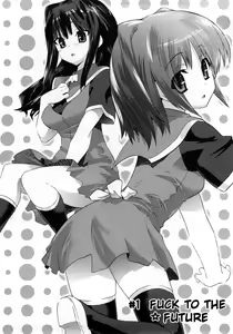 Page 8 of Yomeiro Choice Vol.1 - preview thumbnail