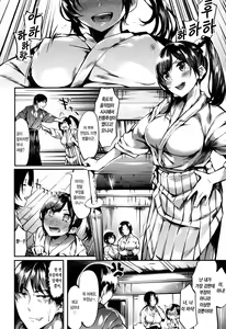 Page 42 of Iyarashii Ko. - preview thumbnail