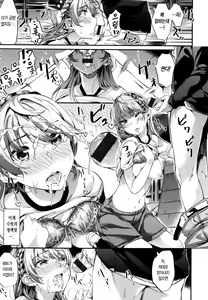 Page 89 of Iyarashii Ko. - preview thumbnail