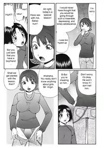 Page 3 of Akogare | Yearning - preview thumbnail