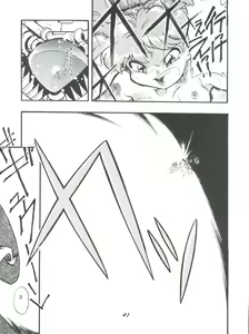 Page 40 of Evan 26.5 1 - preview thumbnail