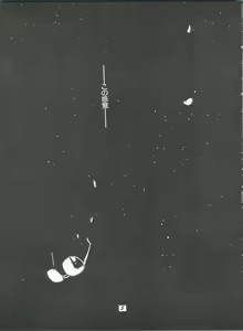 Page 4 of Evan 26.5 1 - preview thumbnail