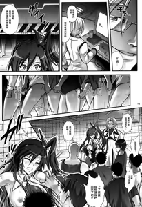 Page 15 of T-27 ZeChooo - preview thumbnail