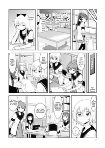 Page 3 of Ponite Ribbon Fantasia - preview thumbnail