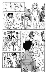 Page 44 of COMIC Potpourri Club 2003-12 - preview thumbnail