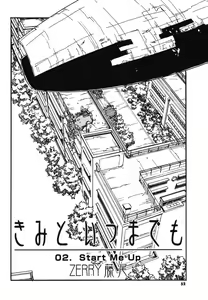Page 48 of COMIC Potpourri Club 2003-12 - preview thumbnail