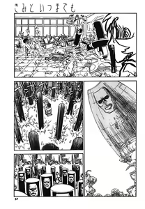 Page 53 of COMIC Potpourri Club 2003-12 - preview thumbnail