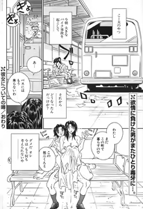 Page 94 of COMIC Potpourri Club 2003-12 - preview thumbnail