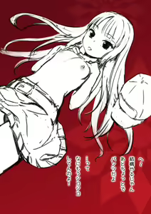 Page 3 of LEGEND CLOTH - preview thumbnail