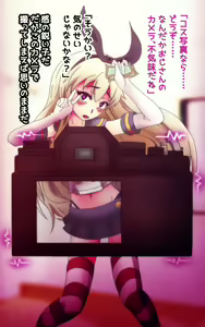 Page 16 of Cosplay Enkou Shounen Ahe Saimin Choukyou ~Suppo Cameraman ni Himitsu Dougu de Gangu ni Sareta Otokonoko~ - preview thumbnail