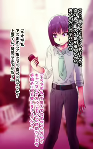 Page 176 of Cosplay Enkou Shounen Ahe Saimin Choukyou ~Suppo Cameraman ni Himitsu Dougu de Gangu ni Sareta Otokonoko~ - preview thumbnail