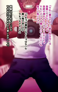 Page 178 of Cosplay Enkou Shounen Ahe Saimin Choukyou ~Suppo Cameraman ni Himitsu Dougu de Gangu ni Sareta Otokonoko~ - preview thumbnail