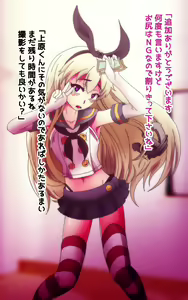 Page 187 of Cosplay Enkou Shounen Ahe Saimin Choukyou ~Suppo Cameraman ni Himitsu Dougu de Gangu ni Sareta Otokonoko~ - preview thumbnail