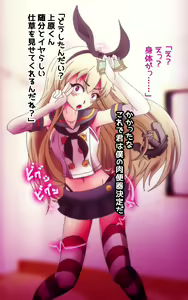 Page 189 of Cosplay Enkou Shounen Ahe Saimin Choukyou ~Suppo Cameraman ni Himitsu Dougu de Gangu ni Sareta Otokonoko~ - preview thumbnail