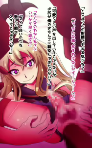 Page 196 of Cosplay Enkou Shounen Ahe Saimin Choukyou ~Suppo Cameraman ni Himitsu Dougu de Gangu ni Sareta Otokonoko~ - preview thumbnail