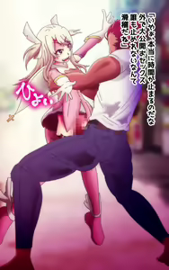 Page 201 of Cosplay Enkou Shounen Ahe Saimin Choukyou ~Suppo Cameraman ni Himitsu Dougu de Gangu ni Sareta Otokonoko~ - preview thumbnail