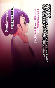 Page 206 of Cosplay Enkou Shounen Ahe Saimin Choukyou ~Suppo Cameraman ni Himitsu Dougu de Gangu ni Sareta Otokonoko~ - preview thumbnail