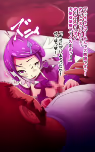 Page 214 of Cosplay Enkou Shounen Ahe Saimin Choukyou ~Suppo Cameraman ni Himitsu Dougu de Gangu ni Sareta Otokonoko~ - preview thumbnail