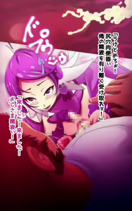 Page 216 of Cosplay Enkou Shounen Ahe Saimin Choukyou ~Suppo Cameraman ni Himitsu Dougu de Gangu ni Sareta Otokonoko~ - preview thumbnail