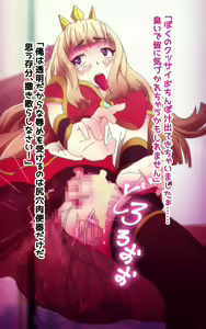 Page 221 of Cosplay Enkou Shounen Ahe Saimin Choukyou ~Suppo Cameraman ni Himitsu Dougu de Gangu ni Sareta Otokonoko~ - preview thumbnail