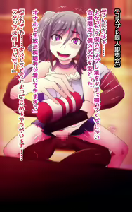 Page 224 of Cosplay Enkou Shounen Ahe Saimin Choukyou ~Suppo Cameraman ni Himitsu Dougu de Gangu ni Sareta Otokonoko~ - preview thumbnail