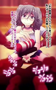 Page 227 of Cosplay Enkou Shounen Ahe Saimin Choukyou ~Suppo Cameraman ni Himitsu Dougu de Gangu ni Sareta Otokonoko~ - preview thumbnail