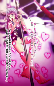 Page 241 of Cosplay Enkou Shounen Ahe Saimin Choukyou ~Suppo Cameraman ni Himitsu Dougu de Gangu ni Sareta Otokonoko~ - preview thumbnail