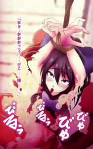 Page 246 of Cosplay Enkou Shounen Ahe Saimin Choukyou ~Suppo Cameraman ni Himitsu Dougu de Gangu ni Sareta Otokonoko~ - preview thumbnail