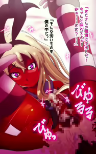 Page 350 of Cosplay Enkou Shounen Ahe Saimin Choukyou ~Suppo Cameraman ni Himitsu Dougu de Gangu ni Sareta Otokonoko~ - preview thumbnail