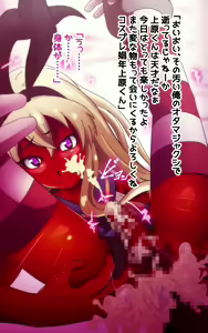 Page 351 of Cosplay Enkou Shounen Ahe Saimin Choukyou ~Suppo Cameraman ni Himitsu Dougu de Gangu ni Sareta Otokonoko~ - preview thumbnail