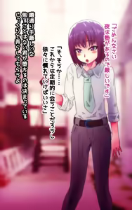 Page 5 of Cosplay Enkou Shounen Ahe Saimin Choukyou ~Suppo Cameraman ni Himitsu Dougu de Gangu ni Sareta Otokonoko~ - preview thumbnail