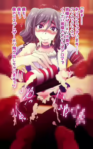 Page 56 of Cosplay Enkou Shounen Ahe Saimin Choukyou ~Suppo Cameraman ni Himitsu Dougu de Gangu ni Sareta Otokonoko~ - preview thumbnail