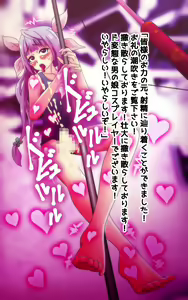 Page 68 of Cosplay Enkou Shounen Ahe Saimin Choukyou ~Suppo Cameraman ni Himitsu Dougu de Gangu ni Sareta Otokonoko~ - preview thumbnail