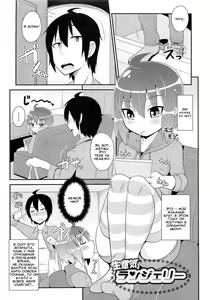 Namaiki Lingerie — hentai manga cover on Fhentai