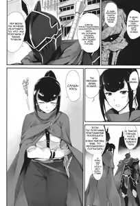 Page 4 of Narberal no Kougou - preview thumbnail