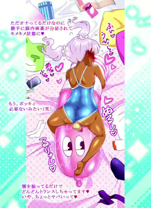Page 33 of Toroke makuri daki chin makura - preview thumbnail