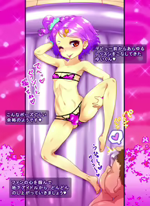 Page 40 of Toroke makuri daki chin makura - preview thumbnail