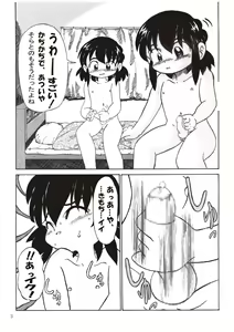 Page 3 of Otokonoko Dakedo... 2 Ayumu no Ka-ra-da - preview thumbnail