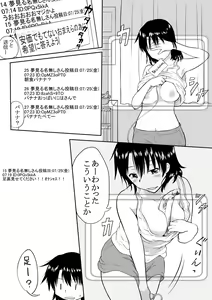 Page 3 of Otokogi Afureru Ore Ga Onna ni natta Kekka - preview thumbnail