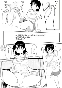 Page 4 of Otokogi Afureru Ore Ga Onna ni natta Kekka - preview thumbnail