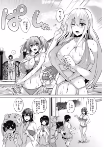 Page 136 of COMIC HOTMILK 2016-08 - preview thumbnail