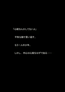 Page 5 of Nyotaika Sousakan VS Meido Kata Eirian Vol 2 - preview thumbnail