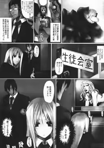 Page 291 of COMIC 0EX Vol. 07 2008-07 - preview thumbnail